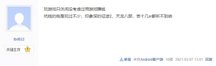 盘点经典网游梦幻西游,梦幻西游十大最牛网游