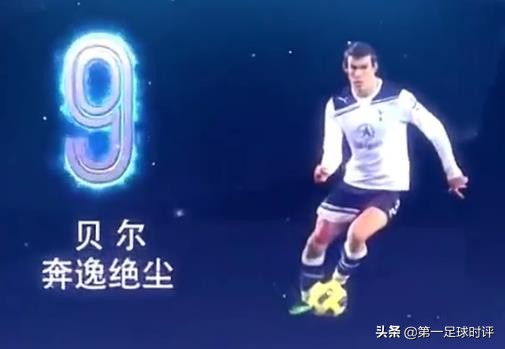 欧冠十大非人类进球,欧冠历史最佳进球梅西