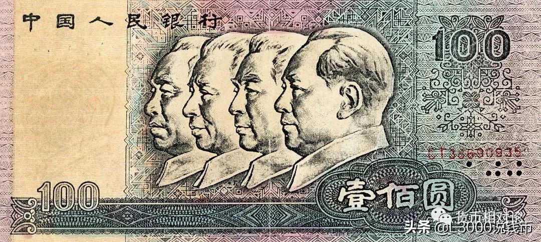 第四套人民币100元防伪,第四套人民币二角的防伪标志