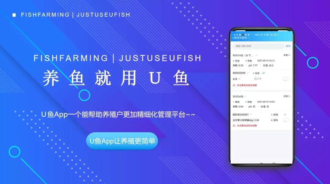 鱼塘养殖管理app,最新版鱼塘app