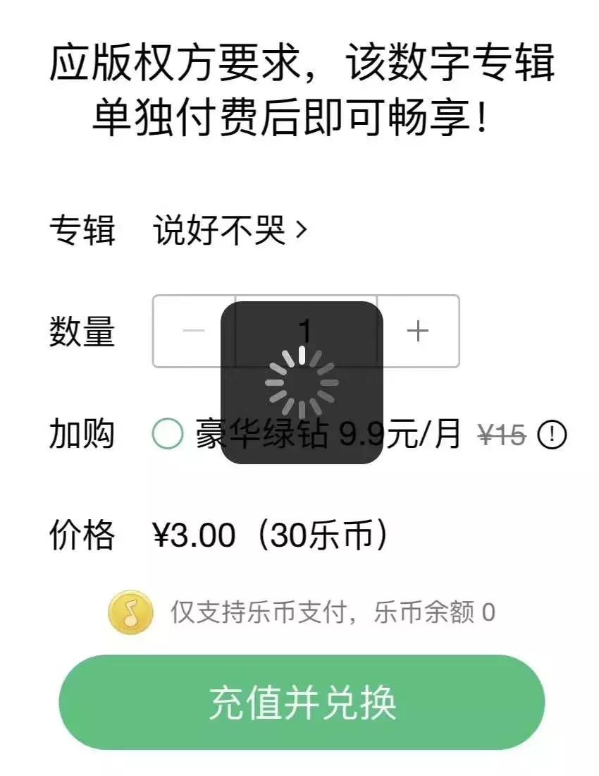 周杰伦等风雨过后,周杰伦说好不哭