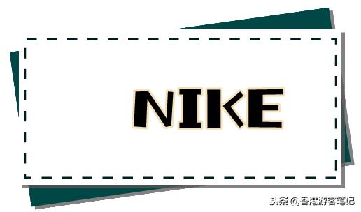 3折Adidas、Nike!潘多拉居然还免费送手链!