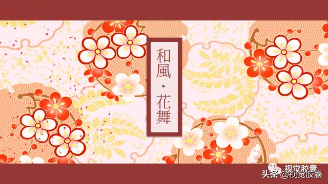 ppt模板温暖日系风,简约日系自然风ppt模板