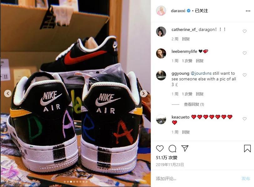 权志龙鞋欧阳娜娜,权志龙欧阳娜娜鞋