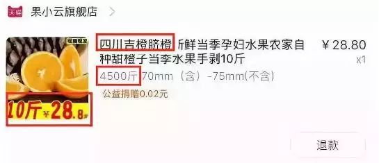 用消费者权益搞死了一个又一个淘宝店，这些人薅的真的只是羊毛？