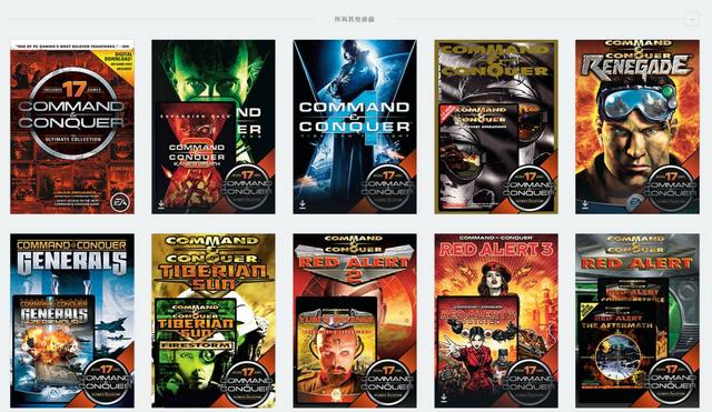 单机红色警戒,单机红色警戒核战争闪退