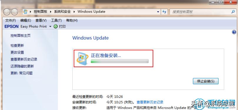 win7旗舰版升级win10显示没有激活,win7旗舰版怎么升级win10免费
