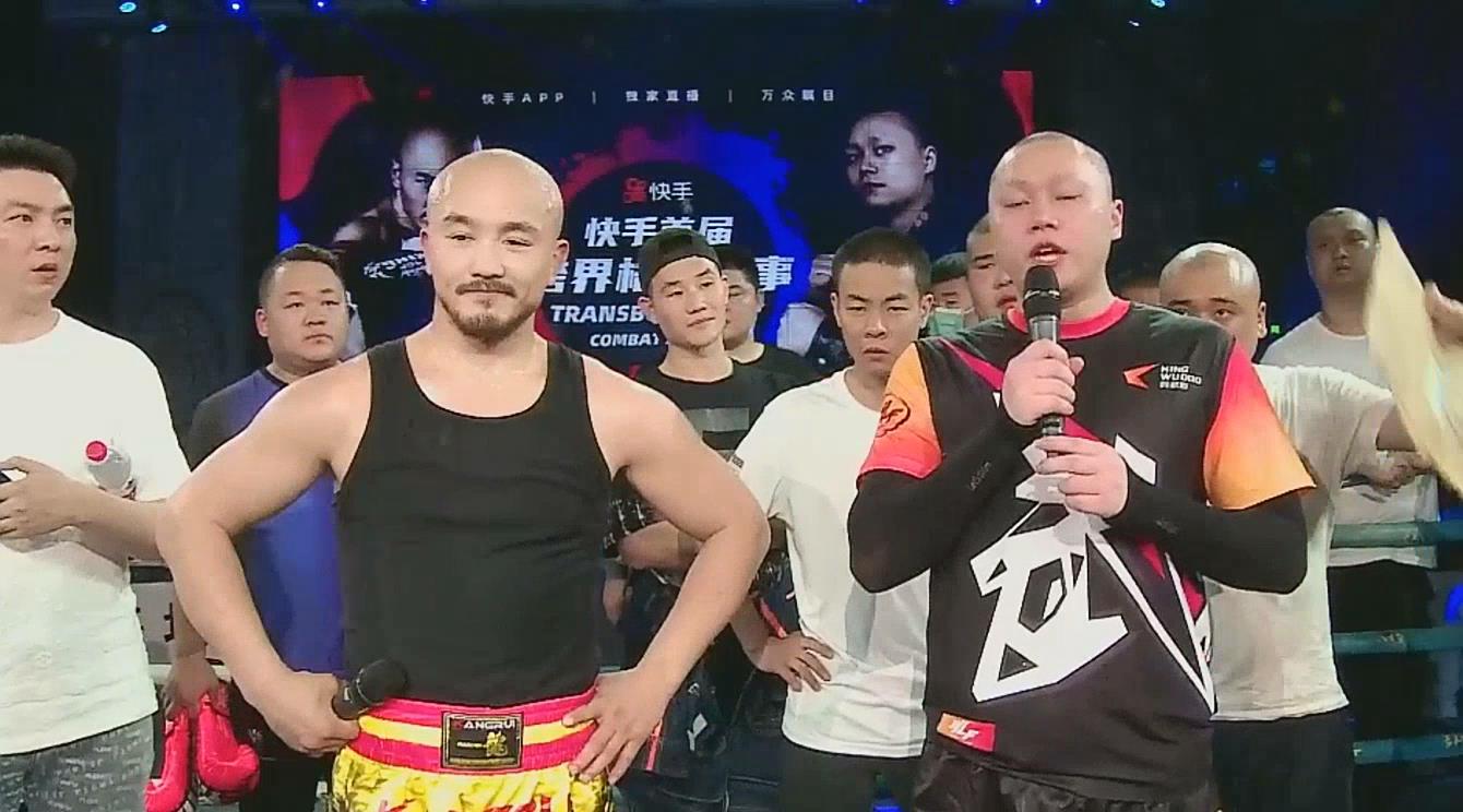 刘二狗被人打完整版,直播一龙对刘二狗