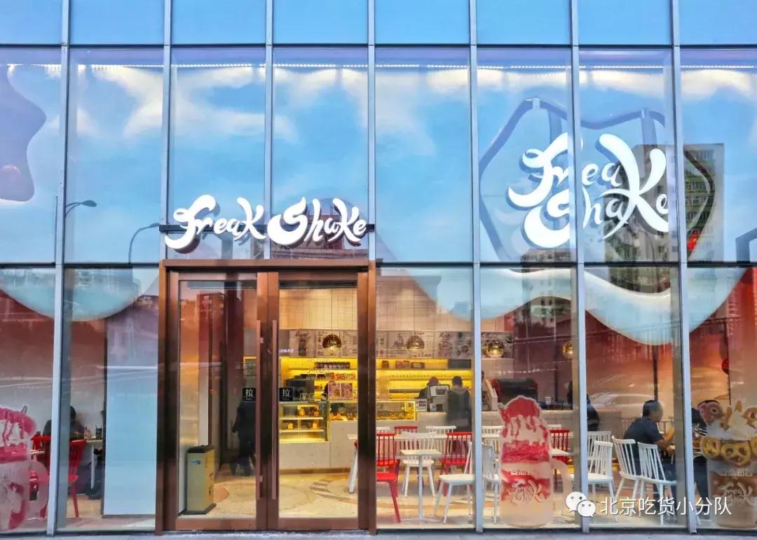 ins同款小店，一次打卡9家