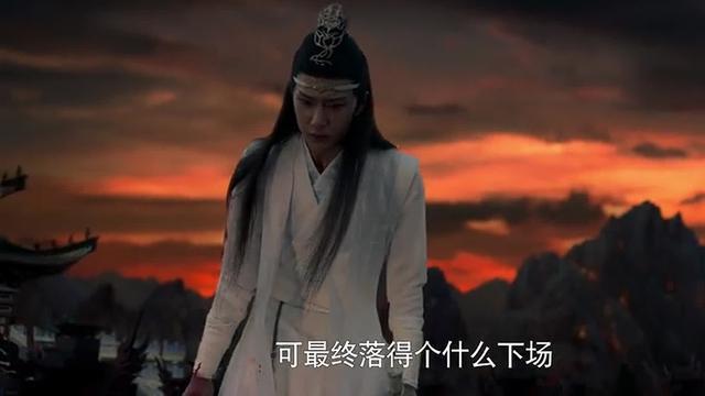 《陈情令》：蓝湛说的这两字，蕴含了四层含义，可惜魏婴没懂