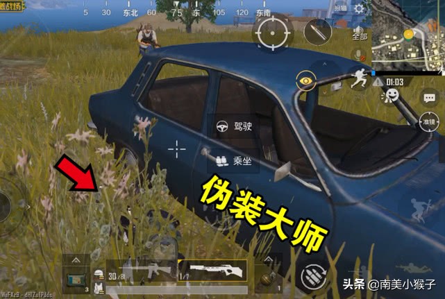 刺激战场喝烫水,刺激战场装甲车可以开到水里去吗