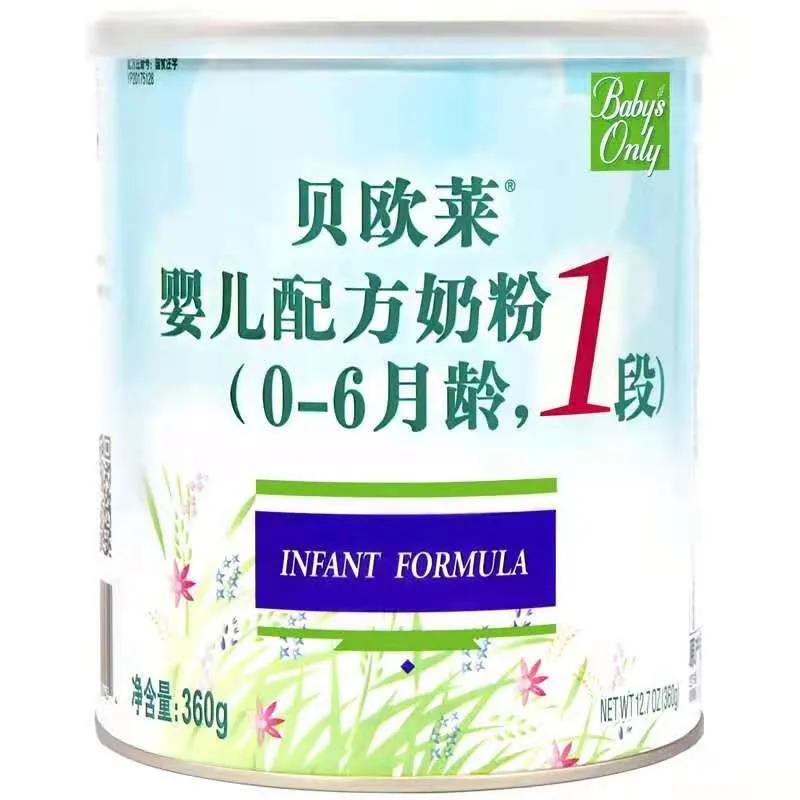 有机奶粉4段排行榜,有机认证奶粉排行榜