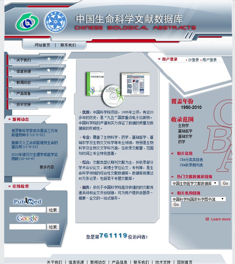 推荐十个收藏网站,网站收藏精品推荐