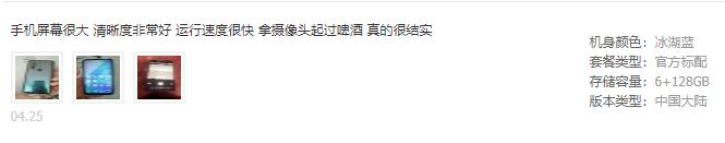 vivos1缺点和优点,vivos1缺点和不足