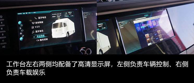 内饰很科幻的商务车,科幻感内饰