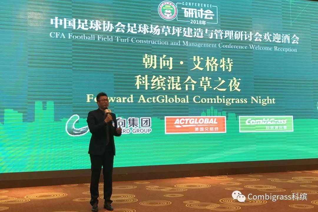 中国足协专业足球场,2022中国足协举办比赛场地