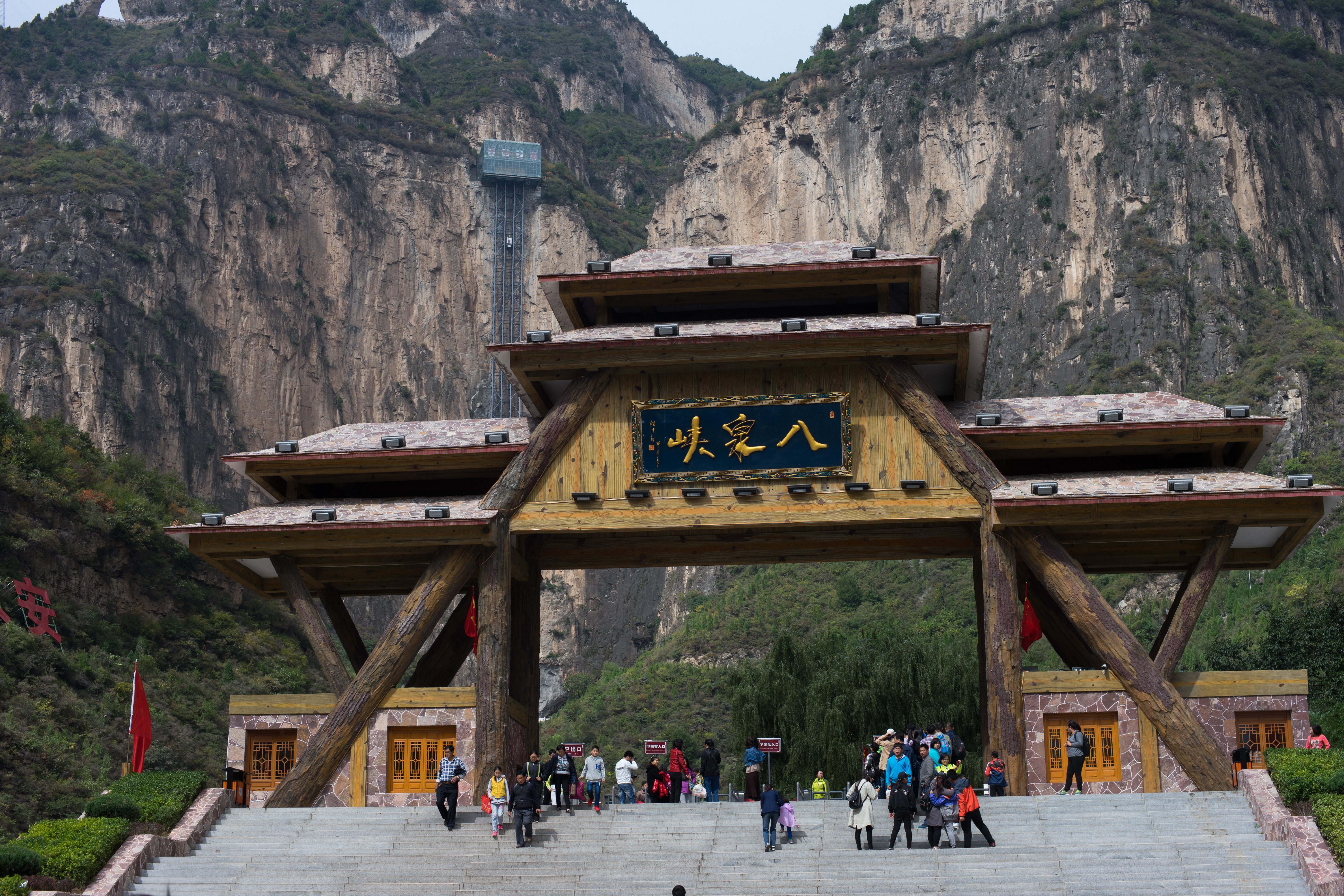 山西壶关南太行山自驾游路线推荐,壶关太行山大峡谷自驾游买门票吗