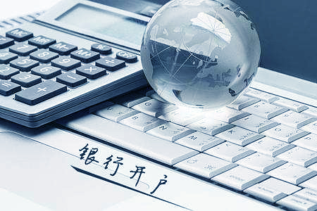 离岸银行开户需要什么条件,在瑞士银行个人离岸开户条件