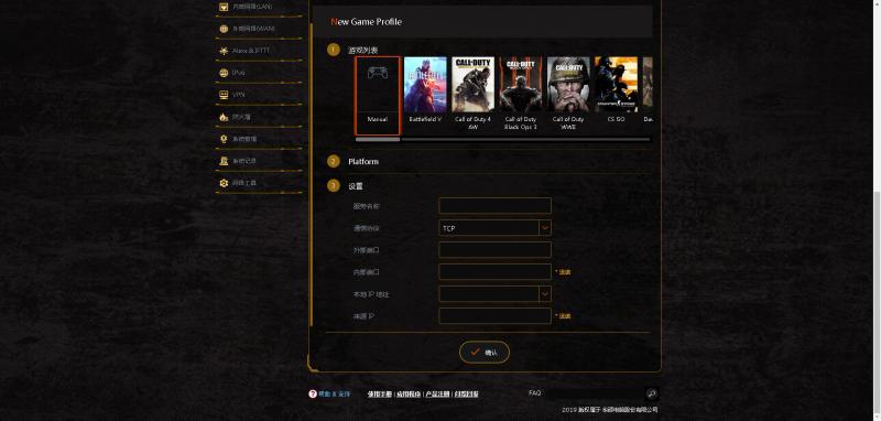 华硕路由器ax3000m深度评测,华硕ax3000路由器使用感受