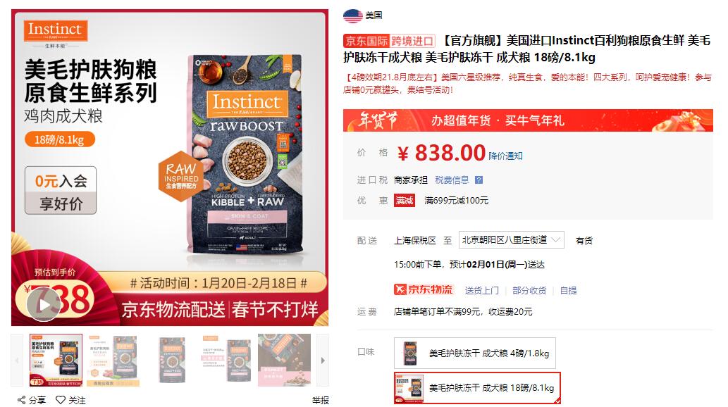 #侃侃宠粮#狗粮品牌那么多，价格高中低教你怎么选