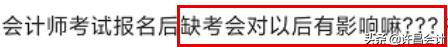 2011年初级会计成绩查询,广东初级会计成绩查询时间