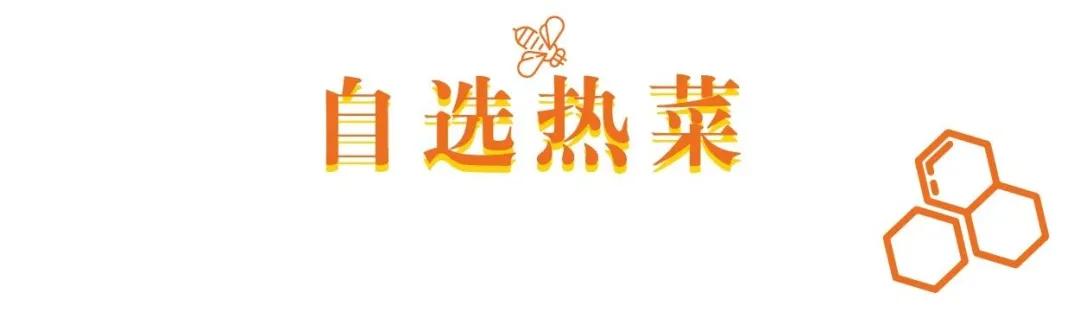 便利蜂50元能买什么吃的,50元在苏州可以吃多少美食