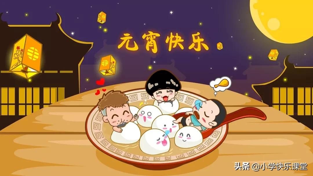 关于元宵节的文章里面的好词好句,元宵节手抄报2024年最新款黑白版