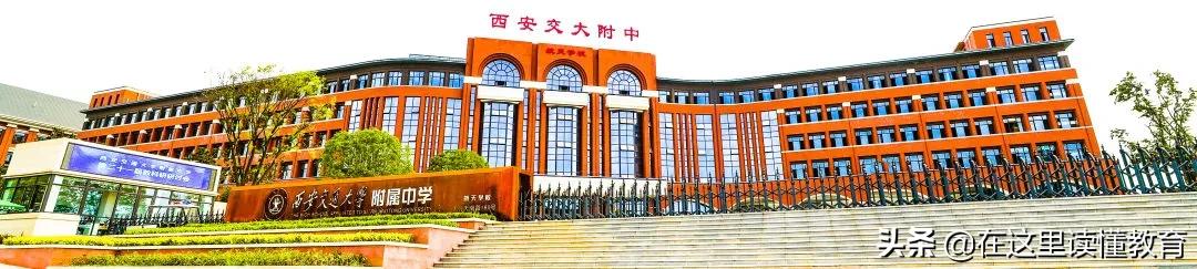 北大清华认定十大名校安徽,北大清华认定的河北高中前十名