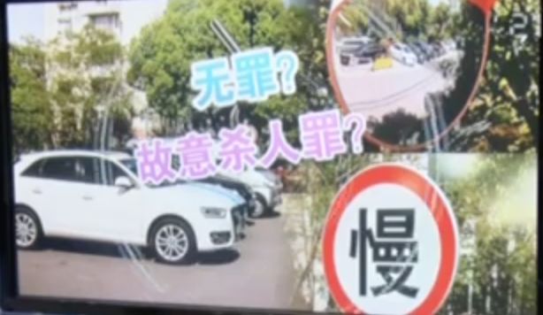 把醉汉打死怎么判,地库碾压醉汉判罚结果