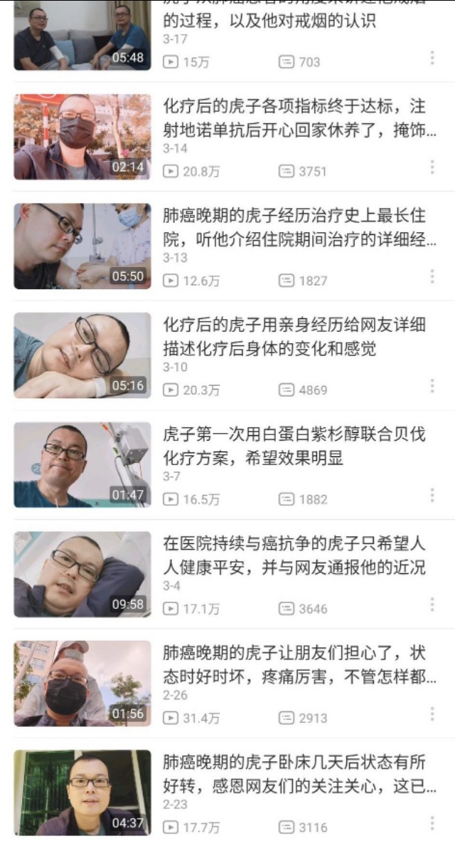 善心喂了狗！“网红抗癌一哥”遭曝光：直播卖惨，下播就胡吃海喝