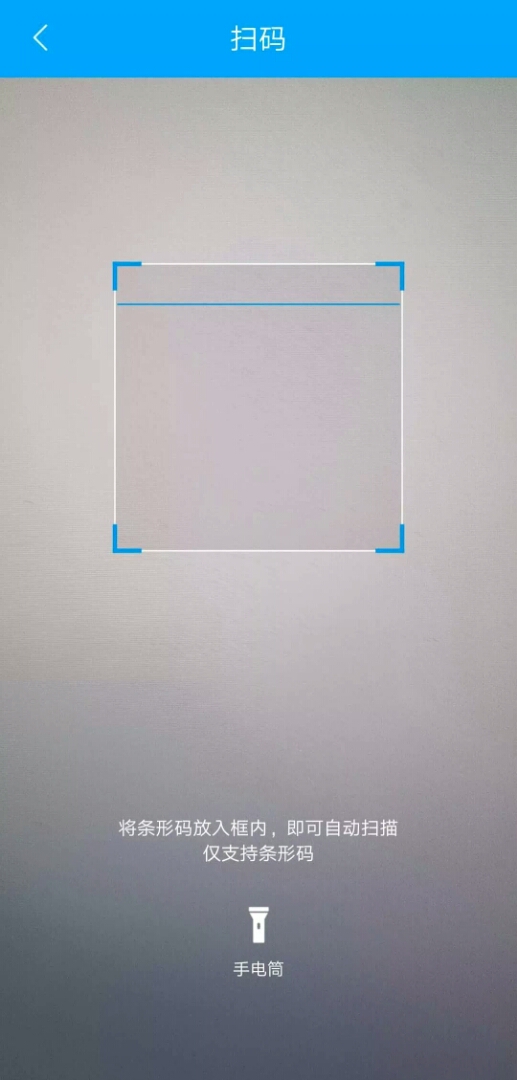 化妆品监管app有用吗,化妆品监管app3.0