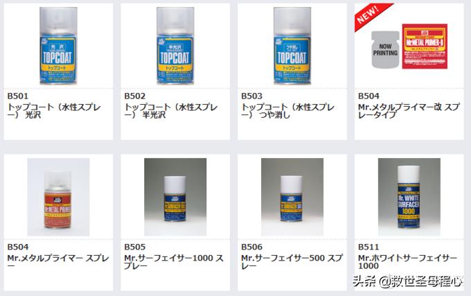 木模型上色用什么颜料,军舰模型做旧用什么颜料