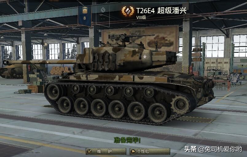 坦克世界强势的八级金币车,坦克世界新金币坦克测评