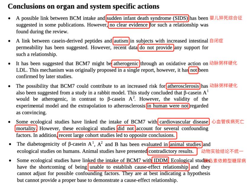 深扒4款a2奶粉,深扒a2奶粉