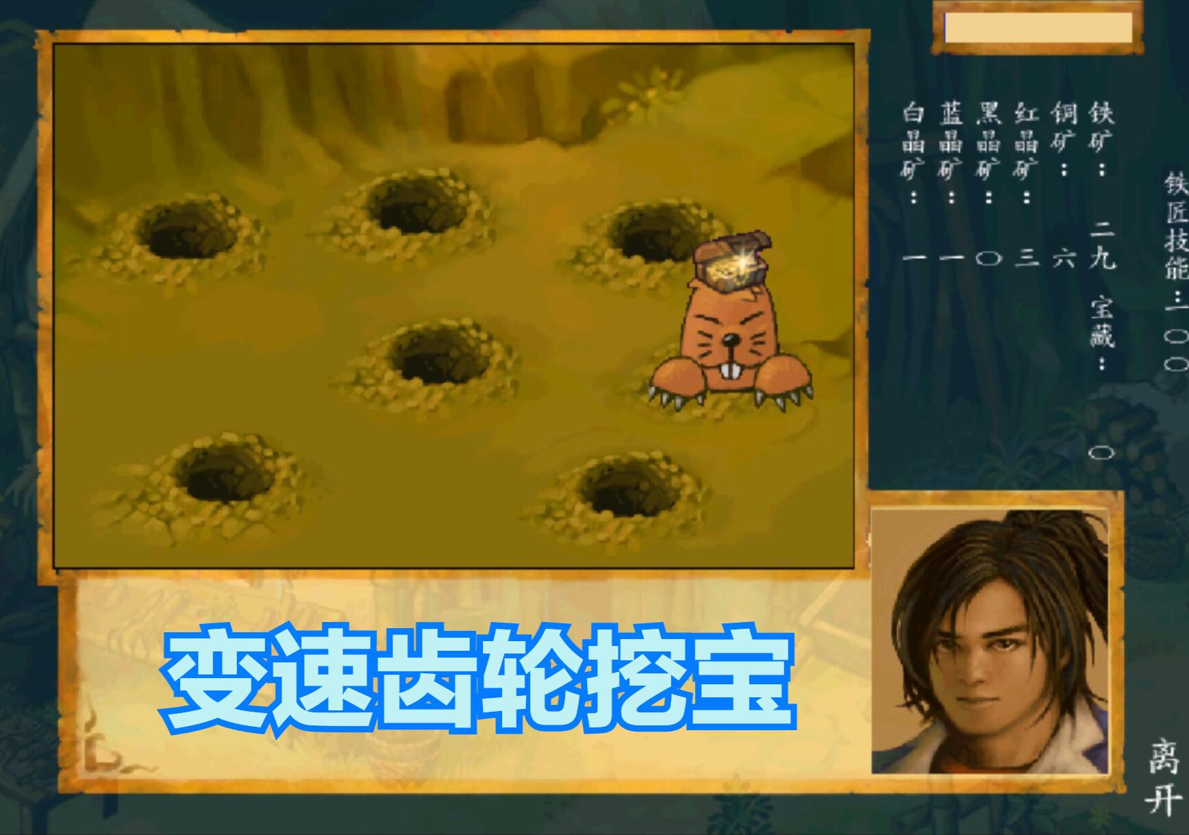 手机游戏武林群侠传详细完美攻略,武林群侠传新武侠游戏