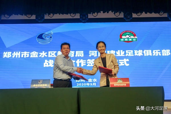 校园足球进省队的有没有,校园足球青训队员