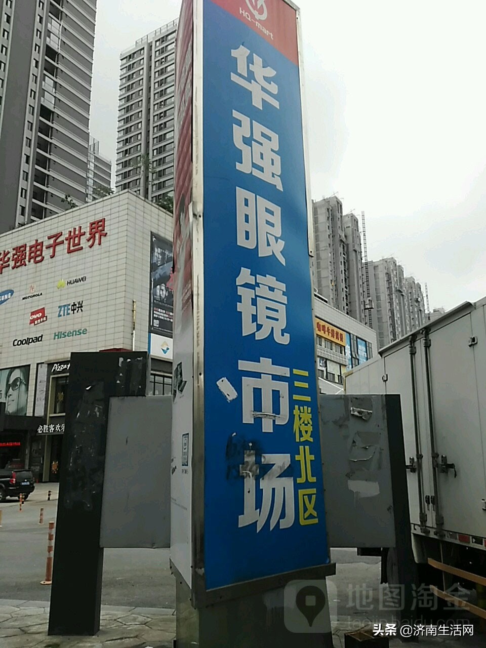 济南眼镜市场几点关门,济南明湖广场眼镜市场几点下班
