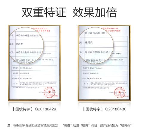 好用的美白面膜平价推荐,超好用平价美白面膜推荐