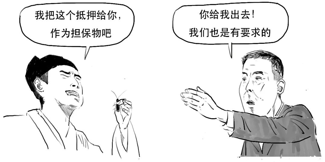 贷款炒股和融资融券炒股哪个合算,炒股的融资融券是怎么操作的