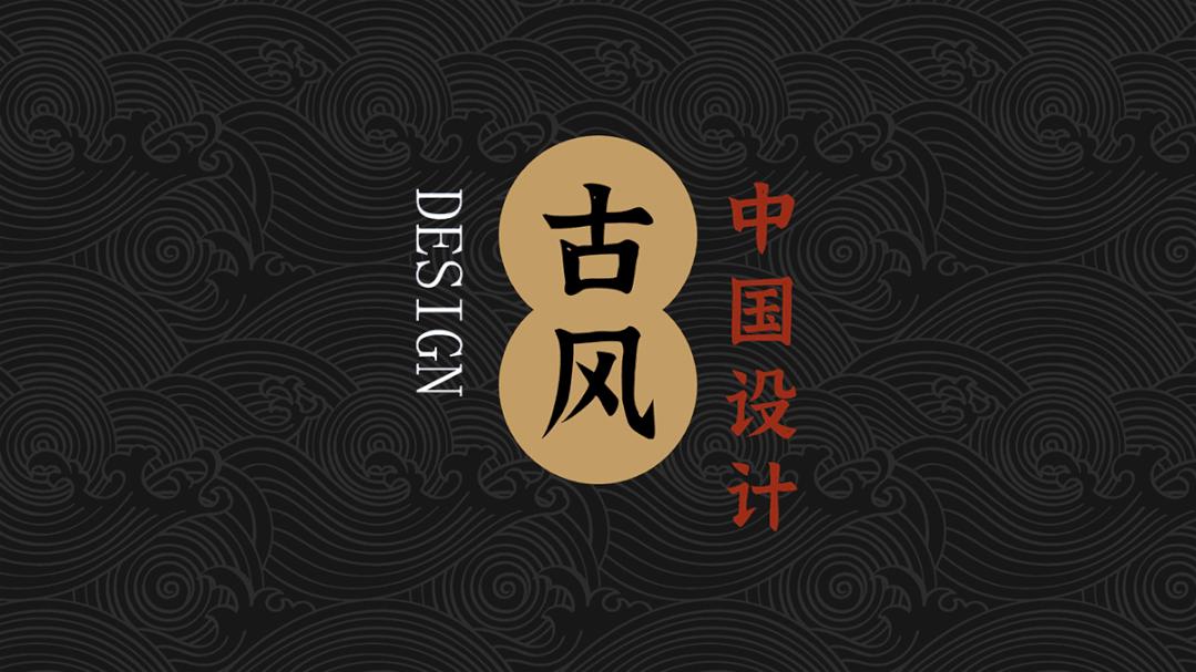 古风秋天ppt背景高清大图,ppt怎么设置古风文字