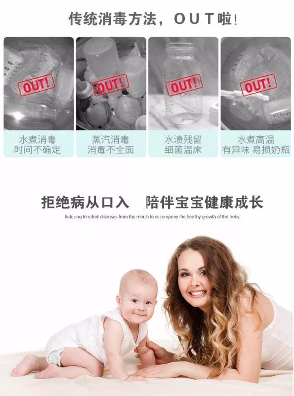 星妈时尚|颠覆传统,“有贝”用科学传达给宝宝360度的爱