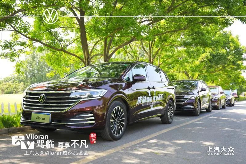 上汽大众7座家用mpv新威然怎么样,大众威然mpv商务车7座多少钱