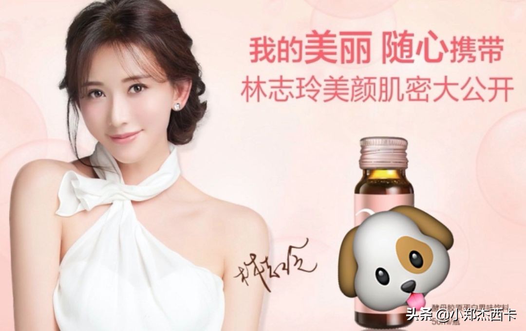 口服胶原蛋白真的有用吗,胶原蛋白眼霜真有用吗