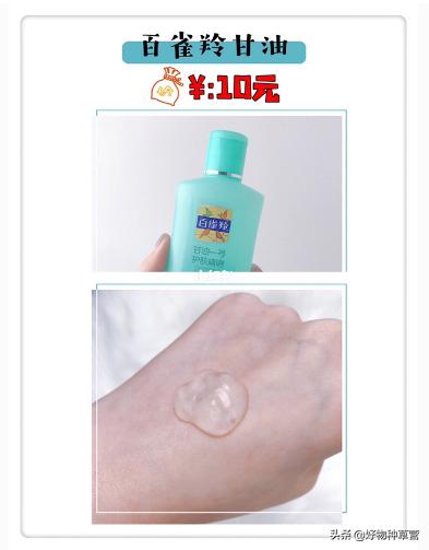 【学生*党**平价护肤替代款】50块钱就能入手超便宜,超实用