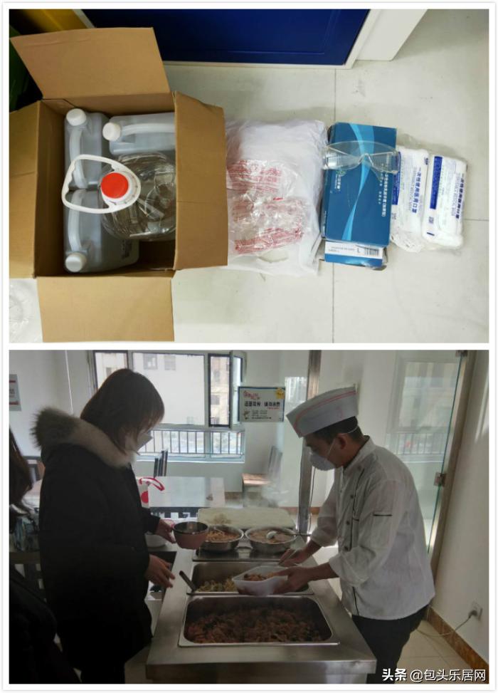 中冶物业焕新行动,中冶物业的发展现状