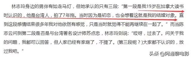 林志玲被曝婚后与老公分居,46岁林志玲谈甜蜜婚后生活