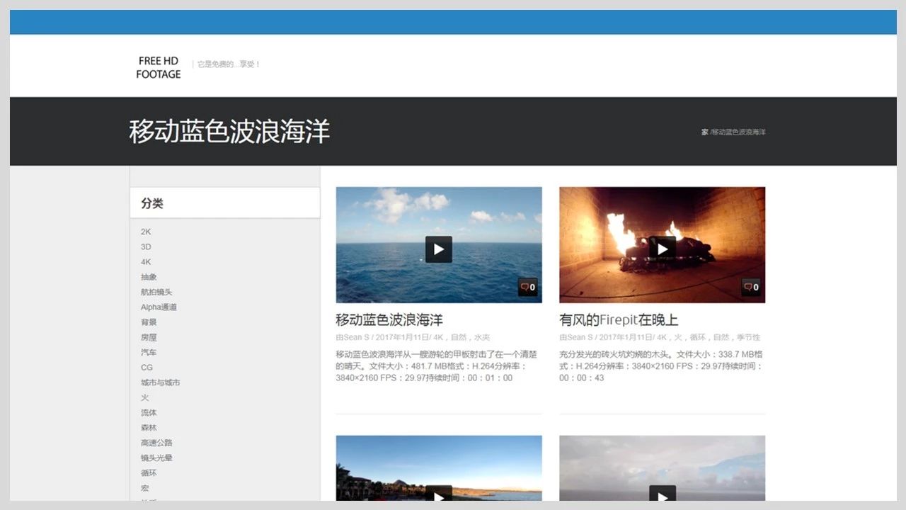 运营视频素材,商用视频素材网站推荐