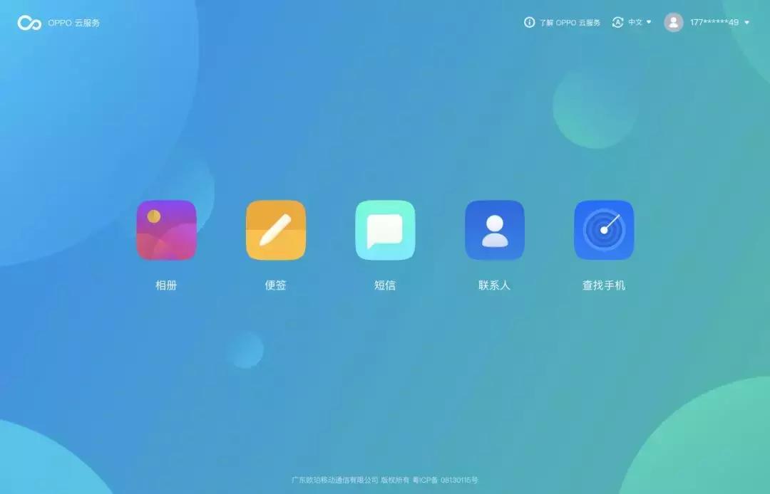手机照片内存满了怎么办,手机照片内存太多如何整理