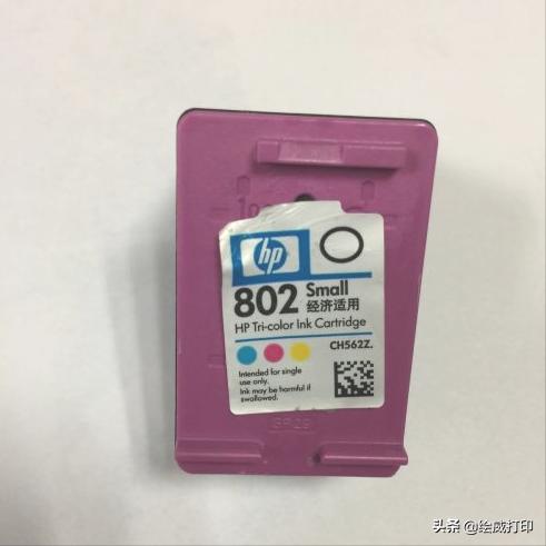 打印机没墨了怎么加彩色墨,打印机没有墨水怎么加墨