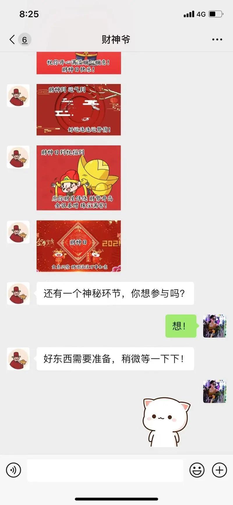 大年初五喜迎五路财神好运连连,大年初五迎财神做好哪三件事